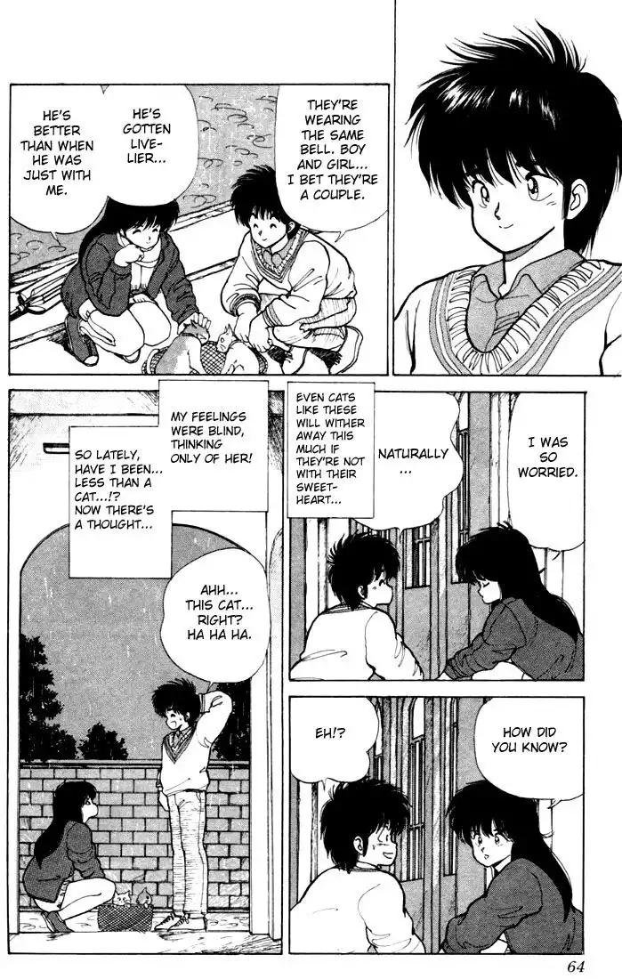 Kimagure Orange Road Chapter 90 18